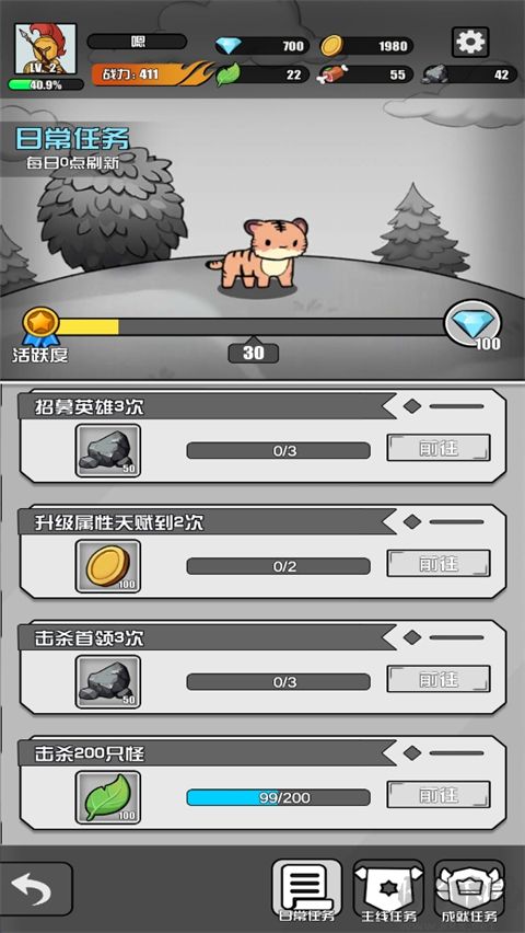 多克多比童话世界单机版