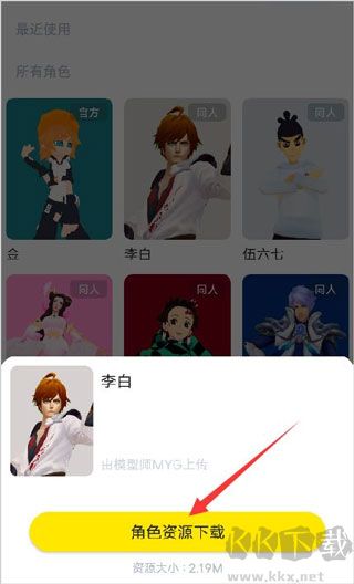vcoser