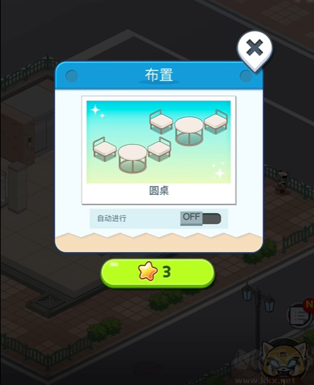 职场小烈工薪族的反攻免费版