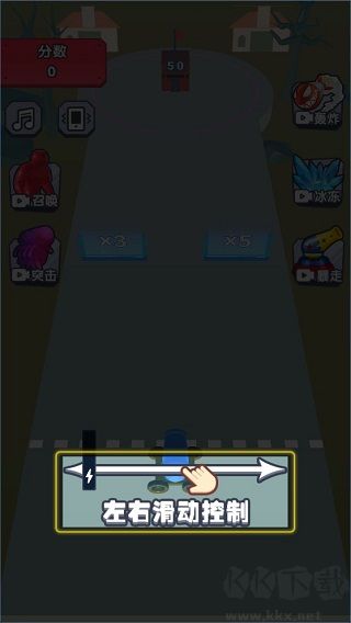 炮弹兵冲冲冲免费版