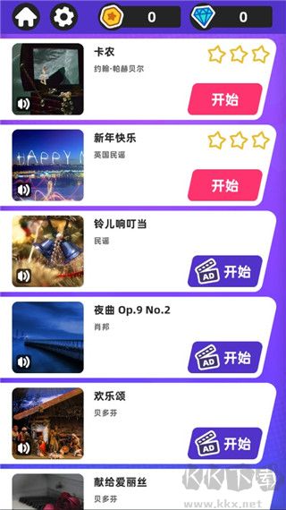 白块儿达人免费版