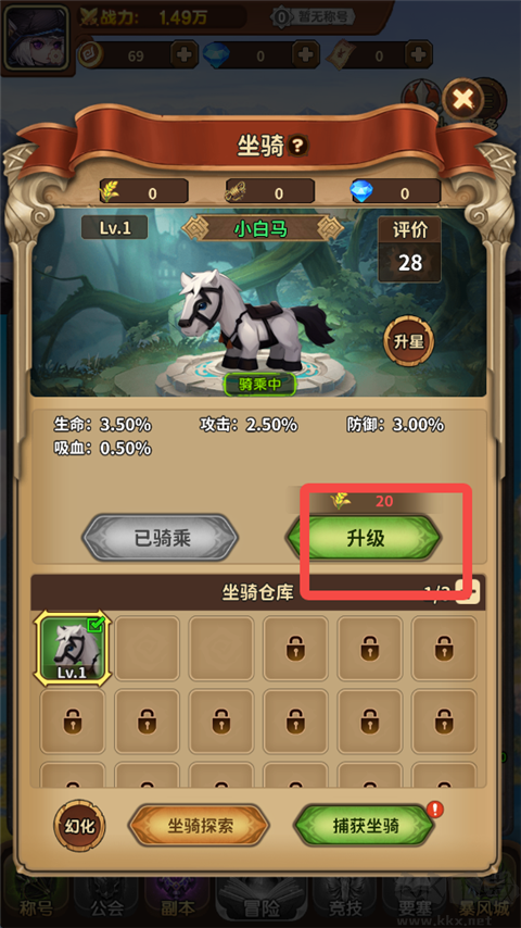 方舟之旅
