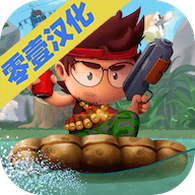 河道勇士 v4.3.21完整版