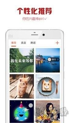 itme美图最新版