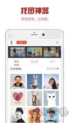 itme美图最新版