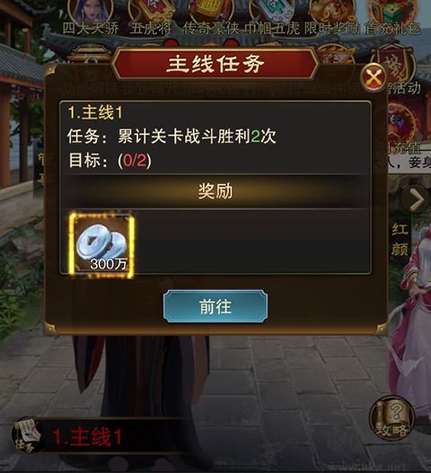 天之命无限版