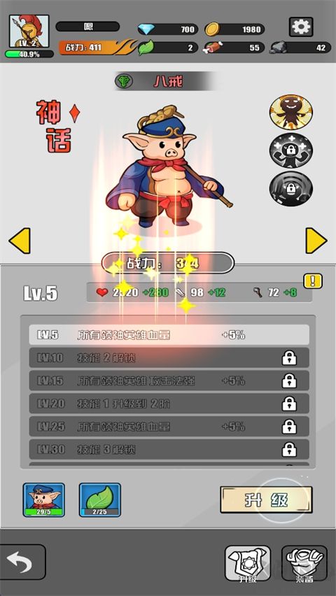 多克多比童话世界单机版