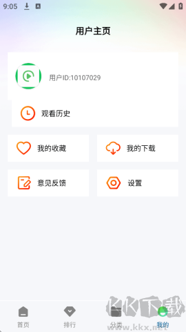 呱呱视频安卓版