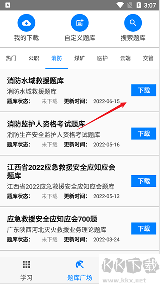 快搜搜题
