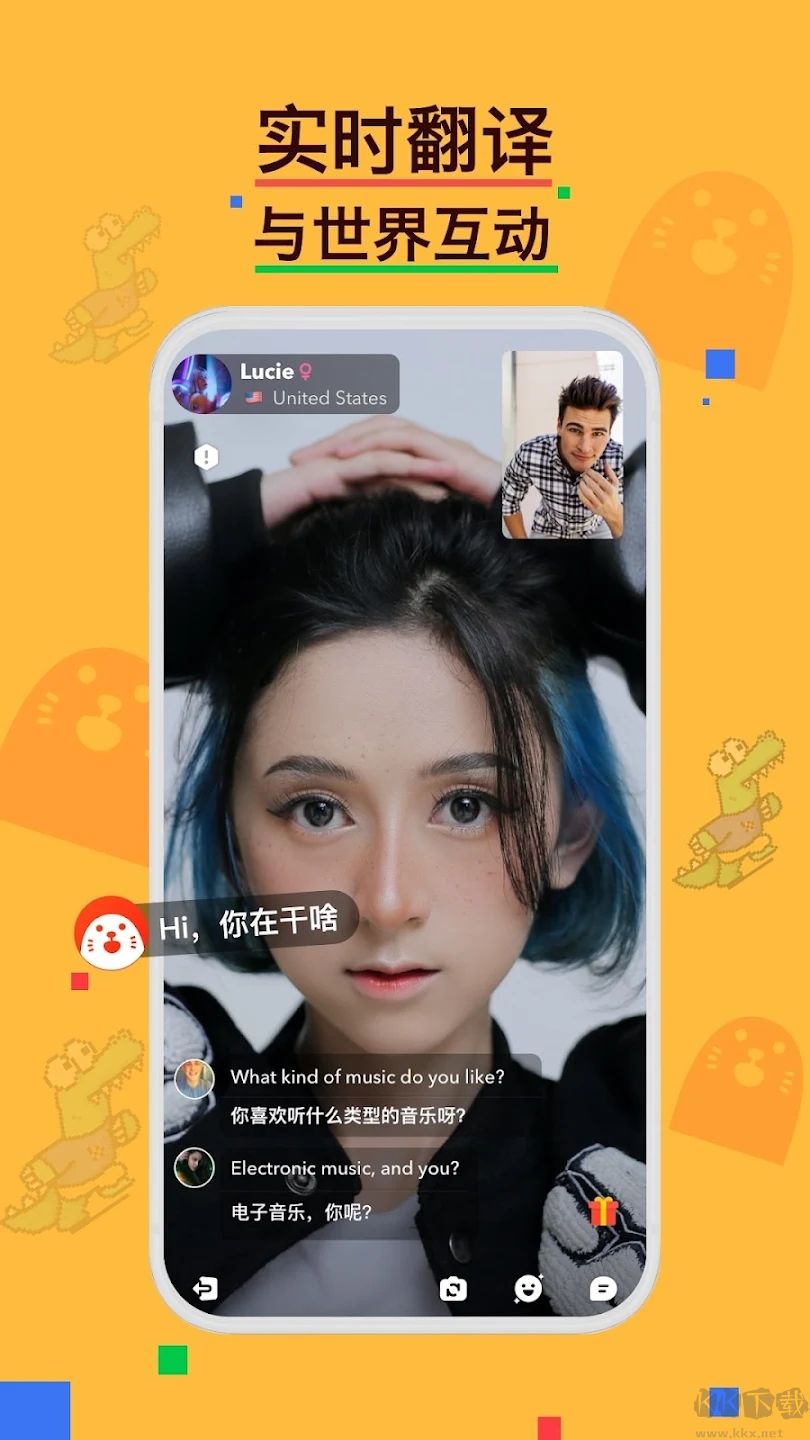 holla app安卓版