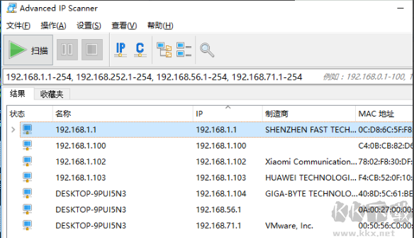 ipscan(ip端口扫描工具)