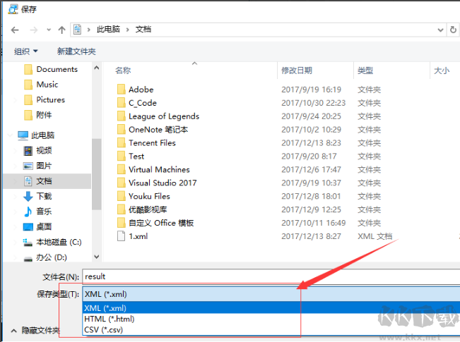 ipscan(ip端口扫描工具)