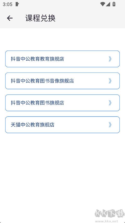 中公图书
