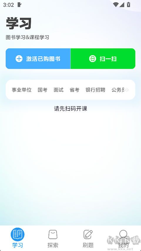 中公图书