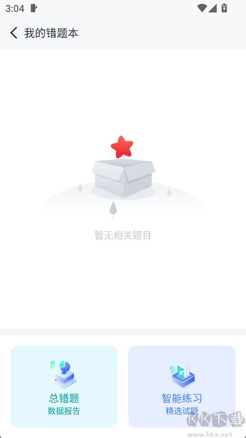 中公图书