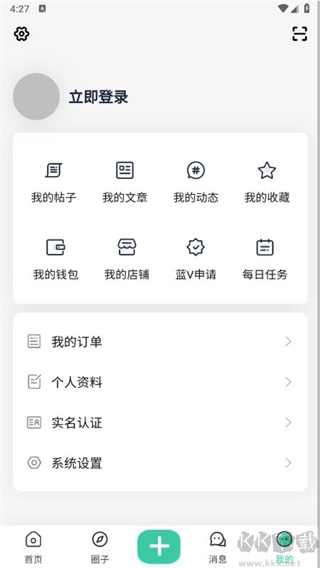 须弥社区官网版