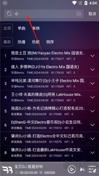 宝贝DJ免费版