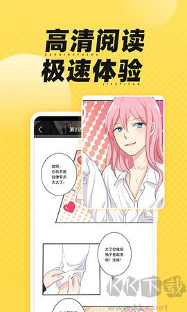 枫雪动漫安卓版