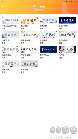 搜狗输入法旧版本