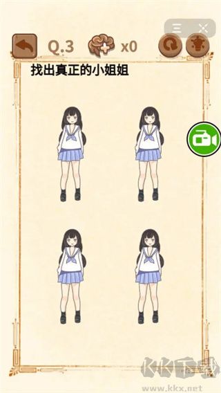 大妈的灵魂拷问2