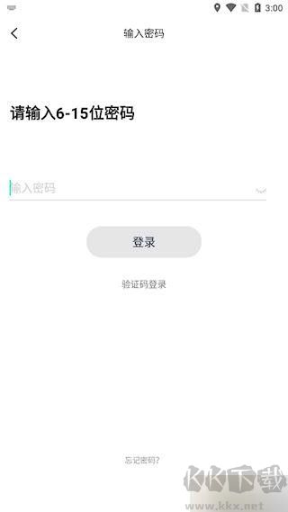 说盒app安卓版