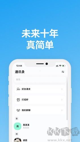 说盒app安卓版