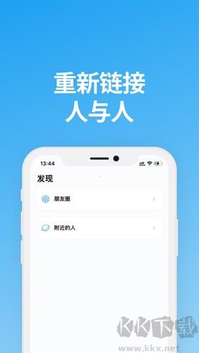 说盒app安卓版