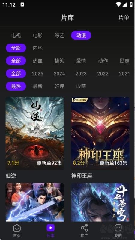 苍龙视频