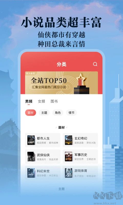 阅友小说