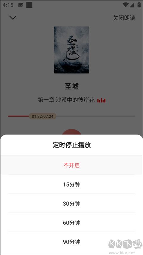 阅友小说