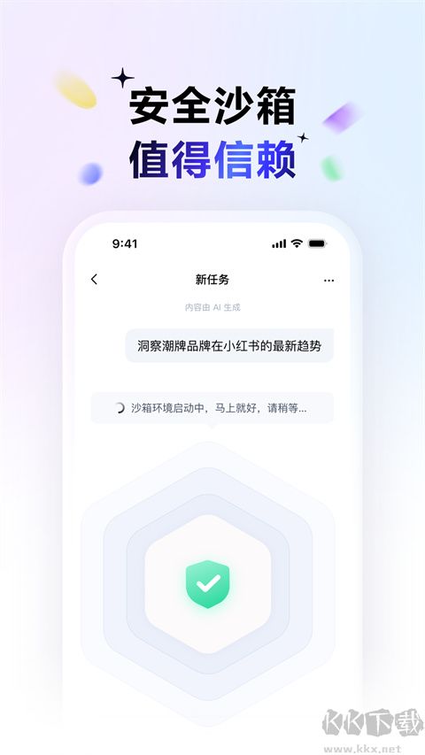 DuMateapp官方正版