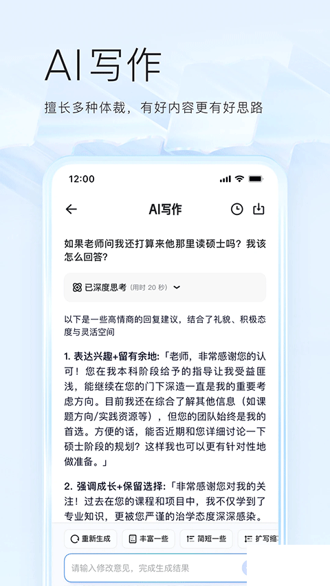 夸克小说