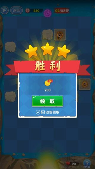 坚守阵地塔防