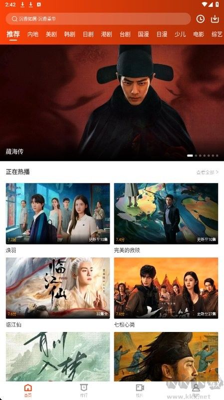 玄月视频app官方版