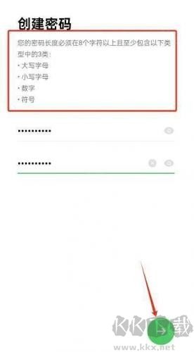 line app纯净版