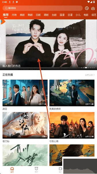 玄月视频app官方版