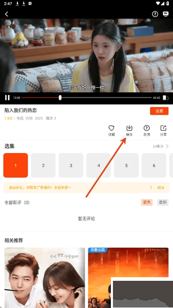 玄月视频app官方版
