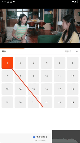 玄月视频app官方版