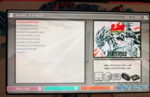 OpenBOR汉化版
