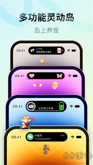 Colorful Widgetapp免费版