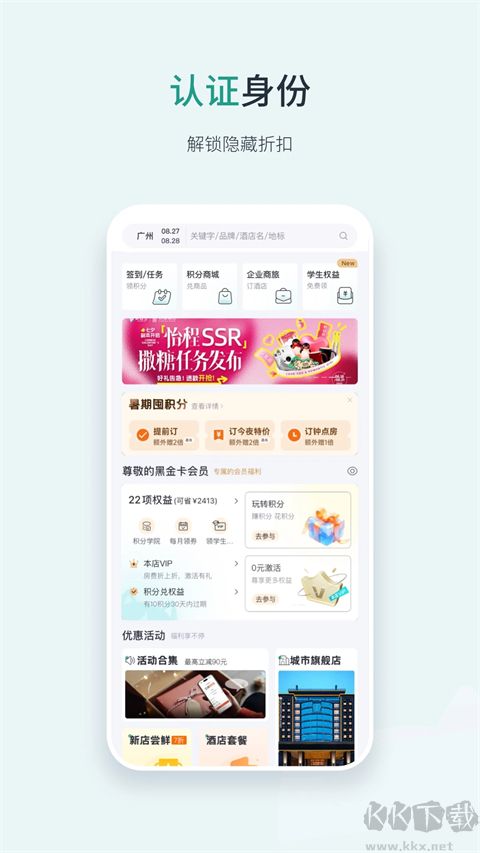 东呈青猫会简洁版