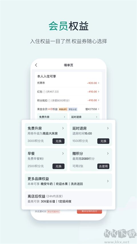 东呈青猫会简洁版