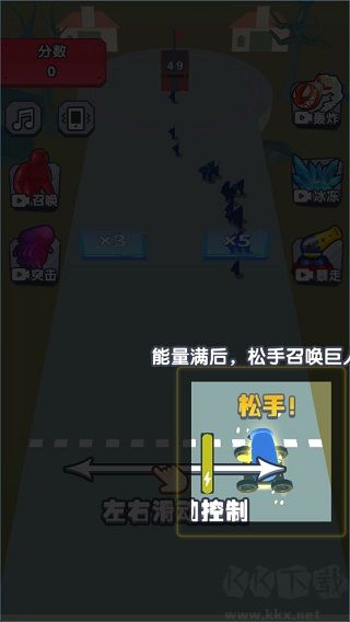 炮弹兵冲冲冲免费版
