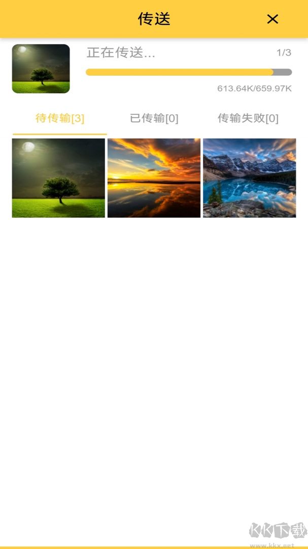 照片家app官方版