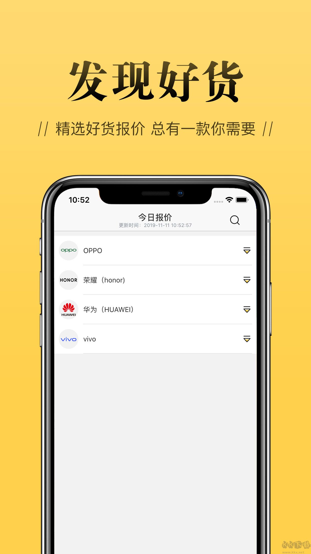 店小蜜跨境电商