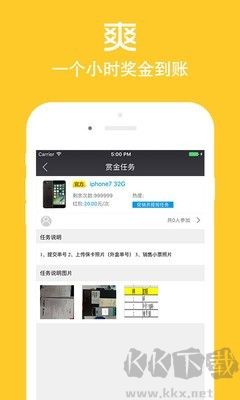 店小蜜跨境电商