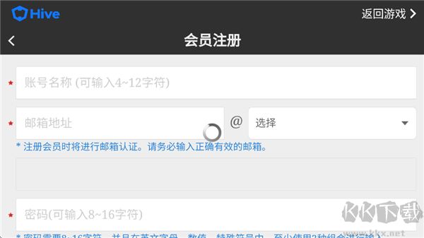 卡通战争3