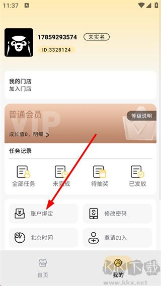 店小蜜跨境电商