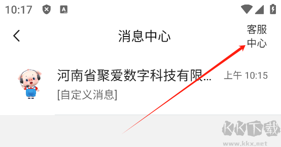 聚爱优选最新版
