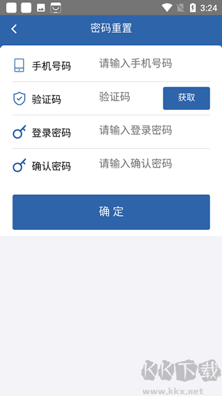从业自助